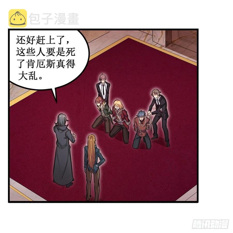第179话 王牌特工16