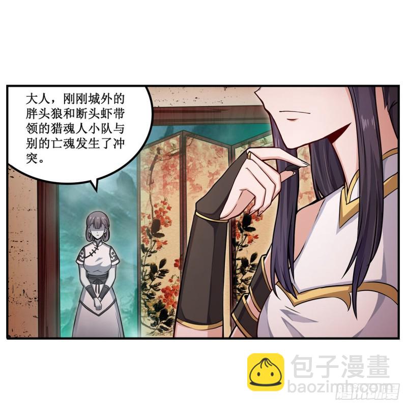 第190话 落地灵尊44