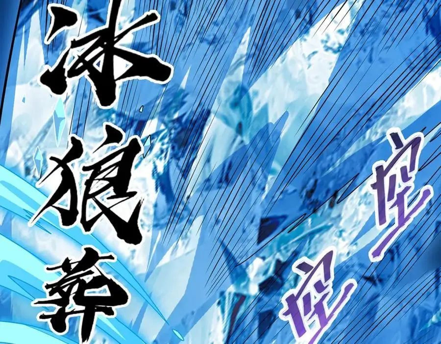 第411话 祐尔曼的中阶魔法89