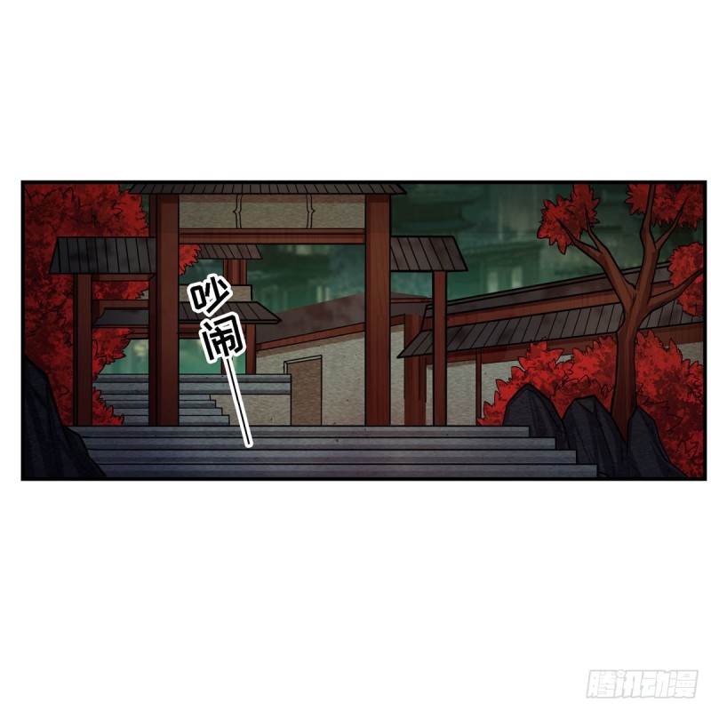 第195话 同床共寝29
