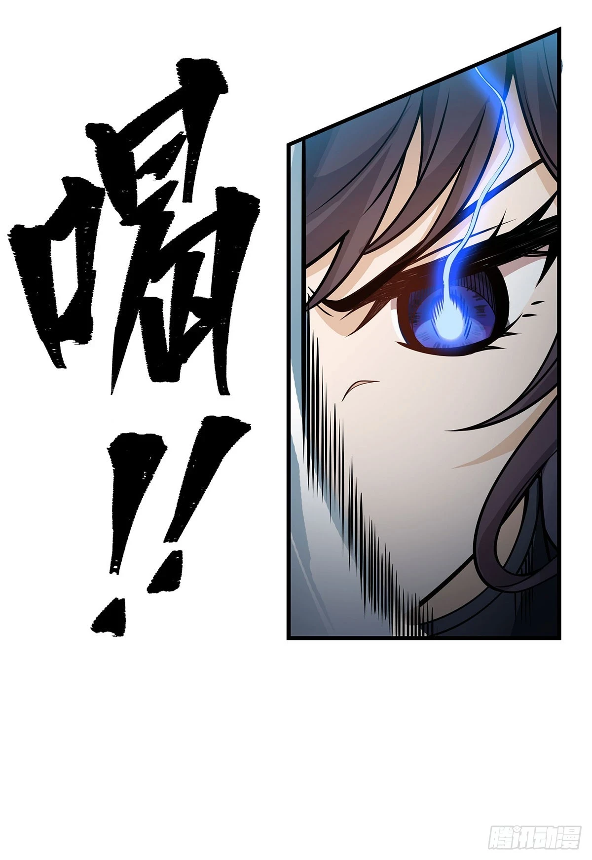 第316话 大乱斗25