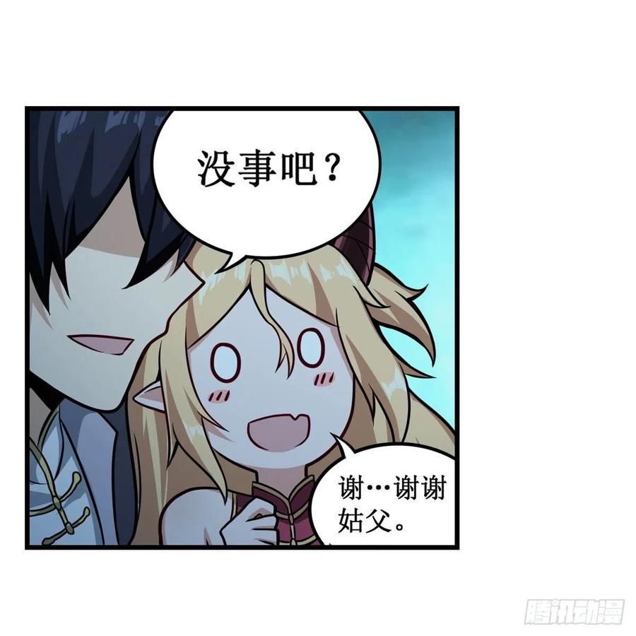 第207话 小毛孩VS老阴人25