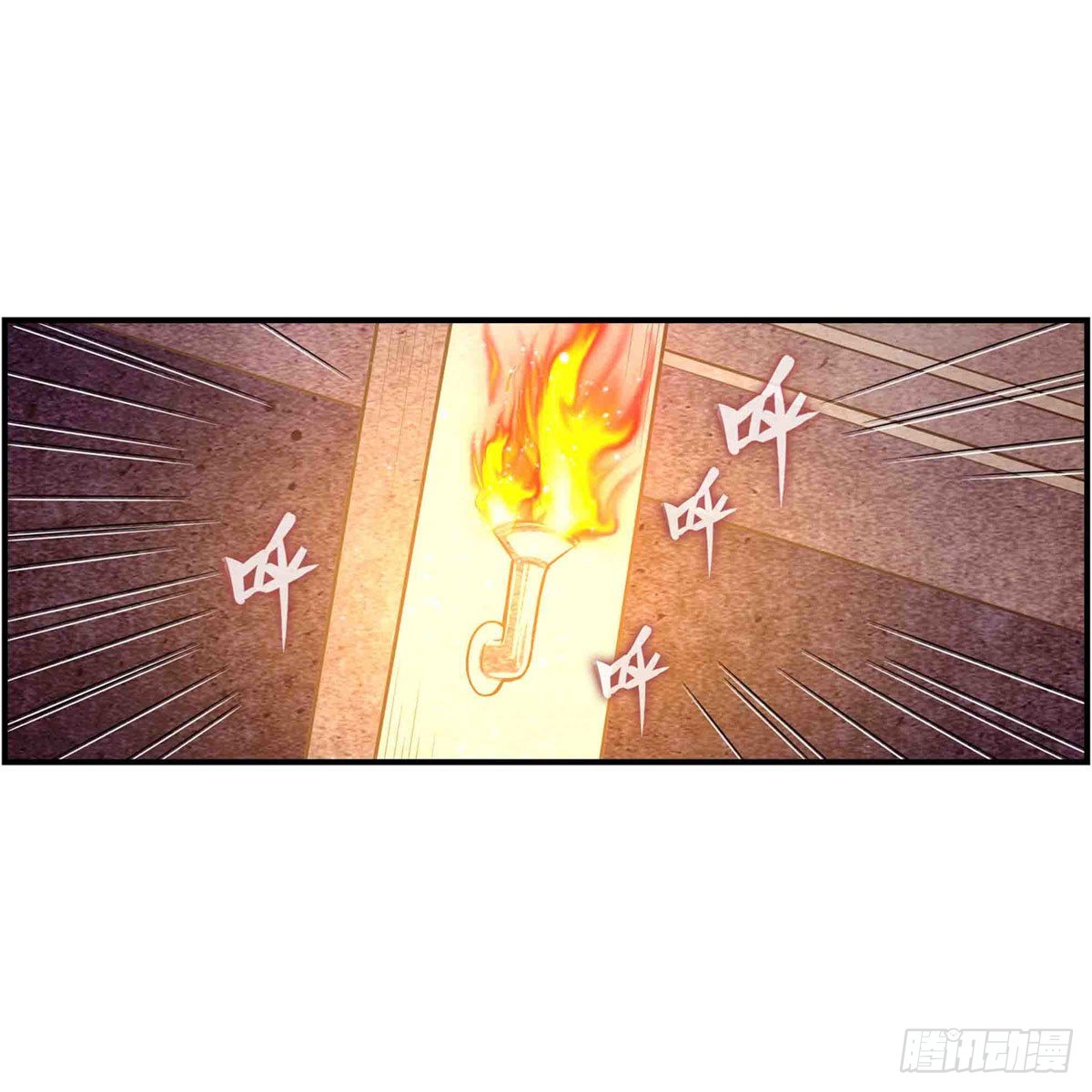 第256话 收尸22