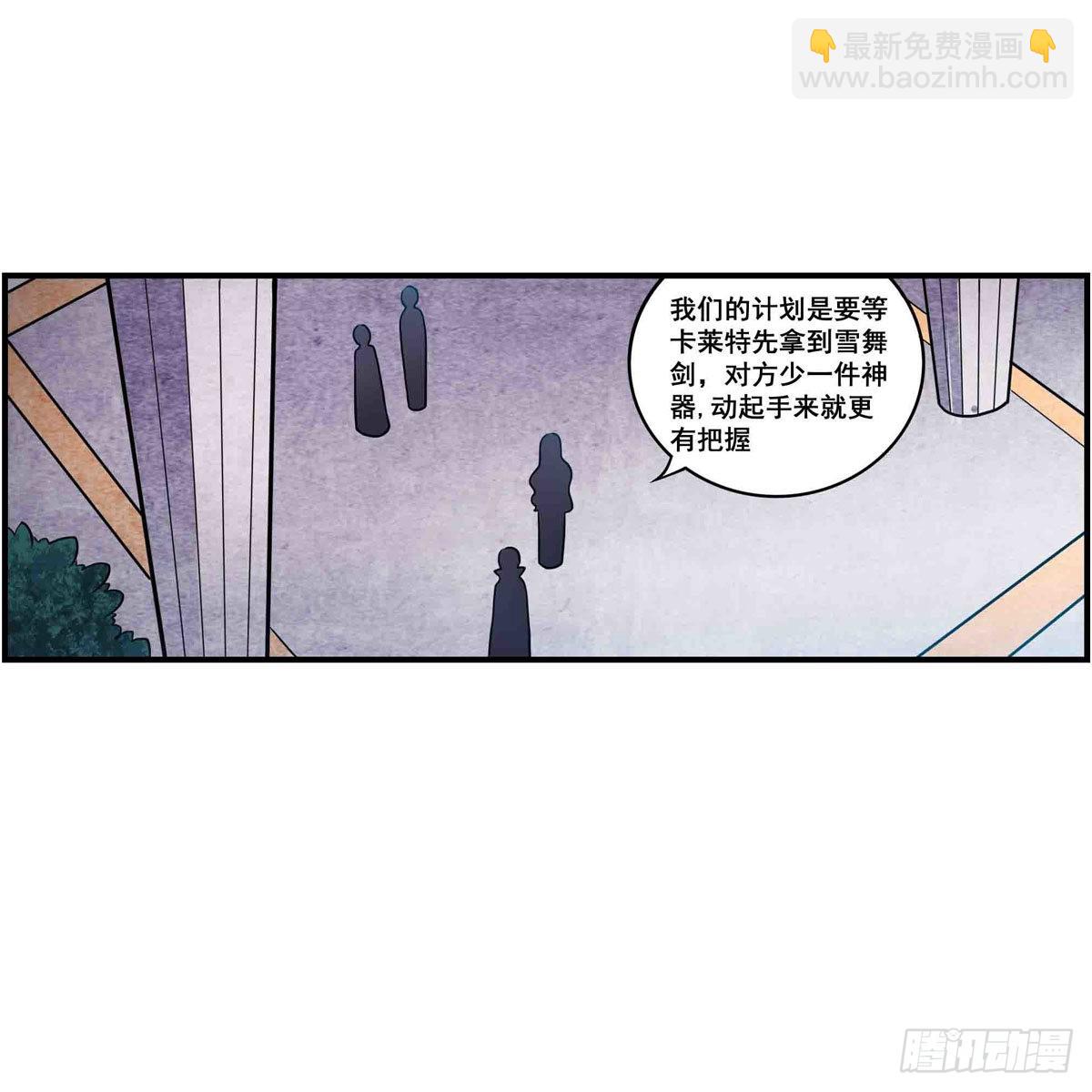 第255话 特别的奖励35