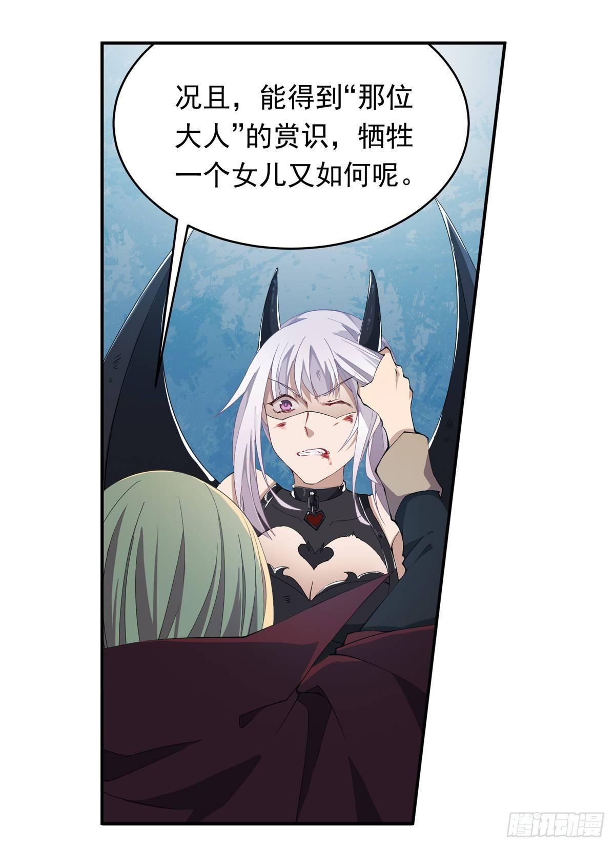 第46话31