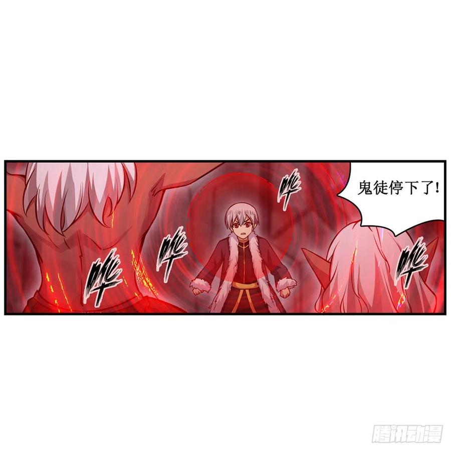 第166话 第六层封印7