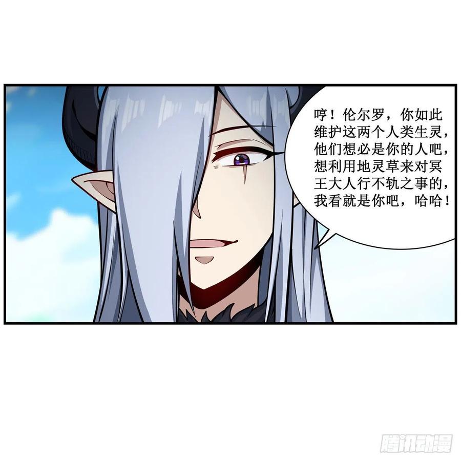 第224话 邪神38
