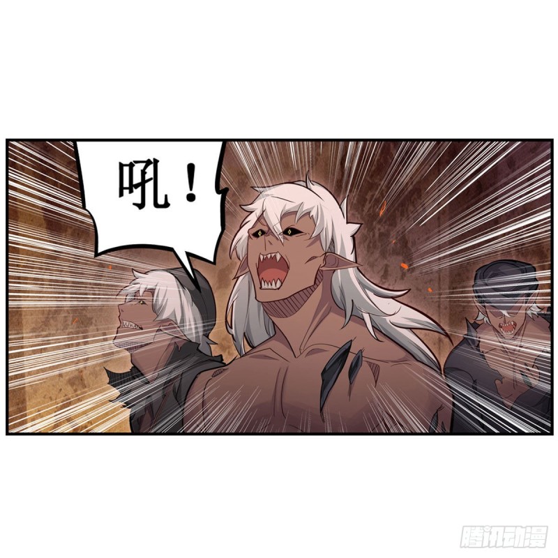 第175话 永冻霜灭6