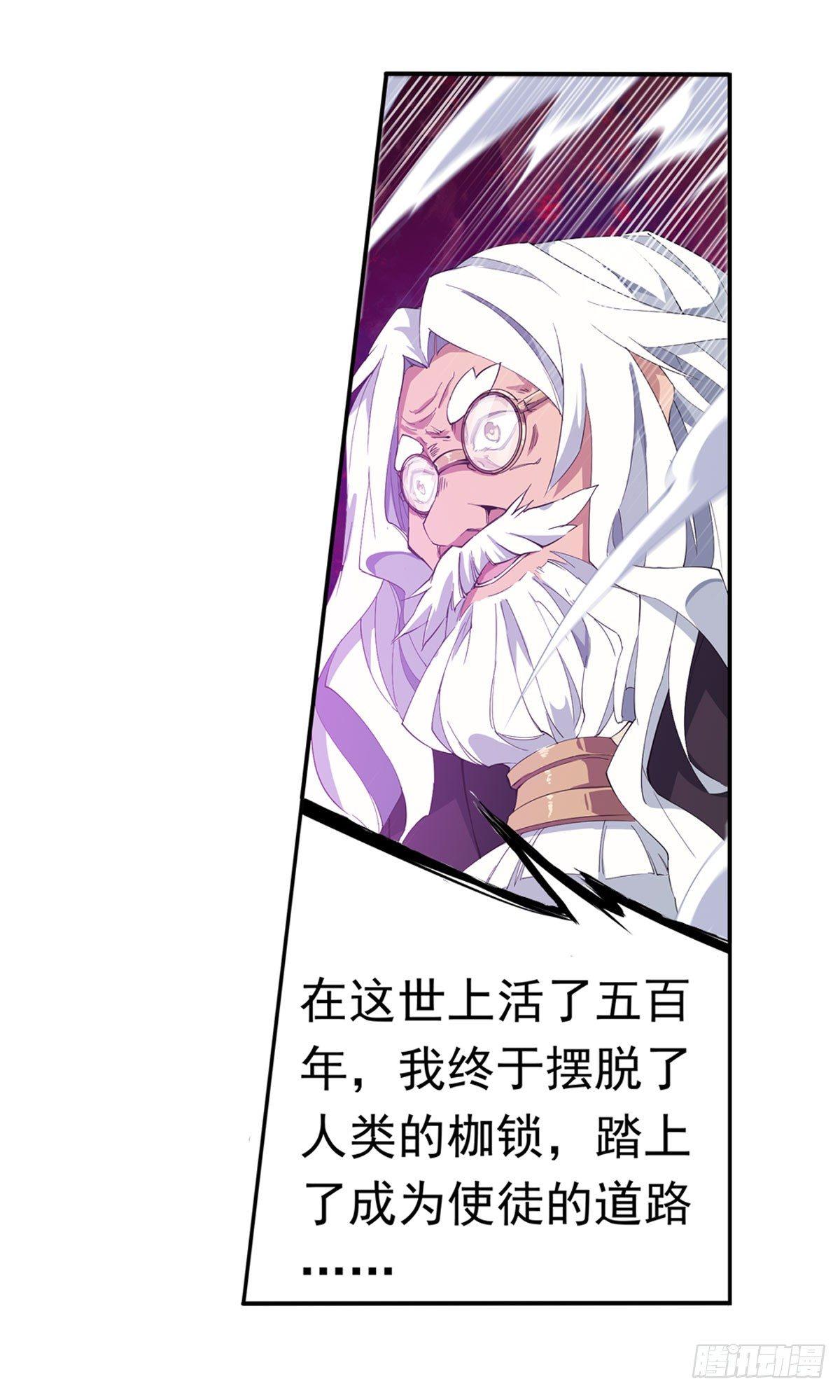 第26话14