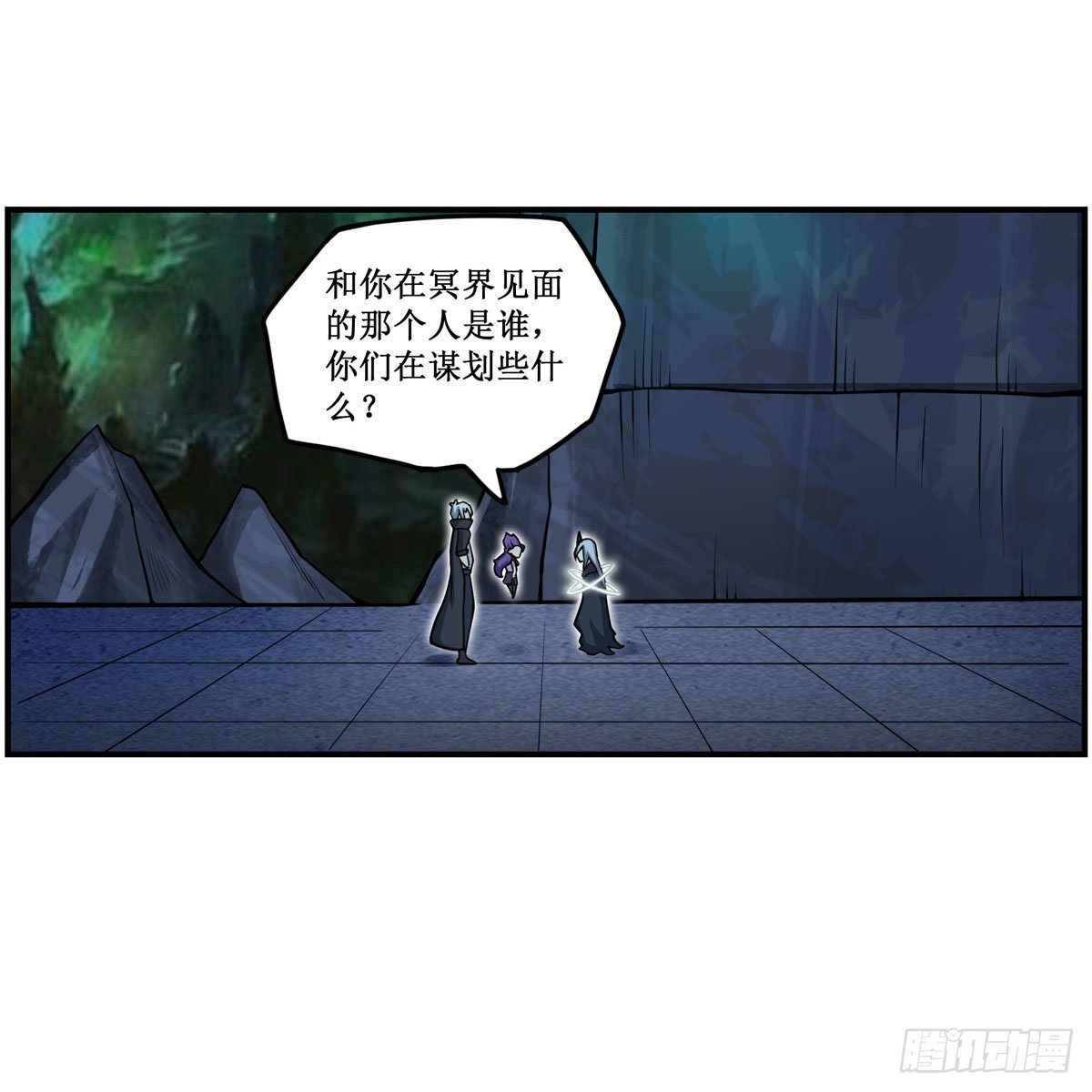 第232话 心太软2