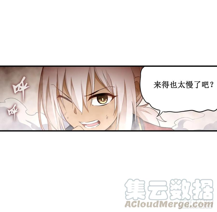 第73话 抱歉，来晚了40