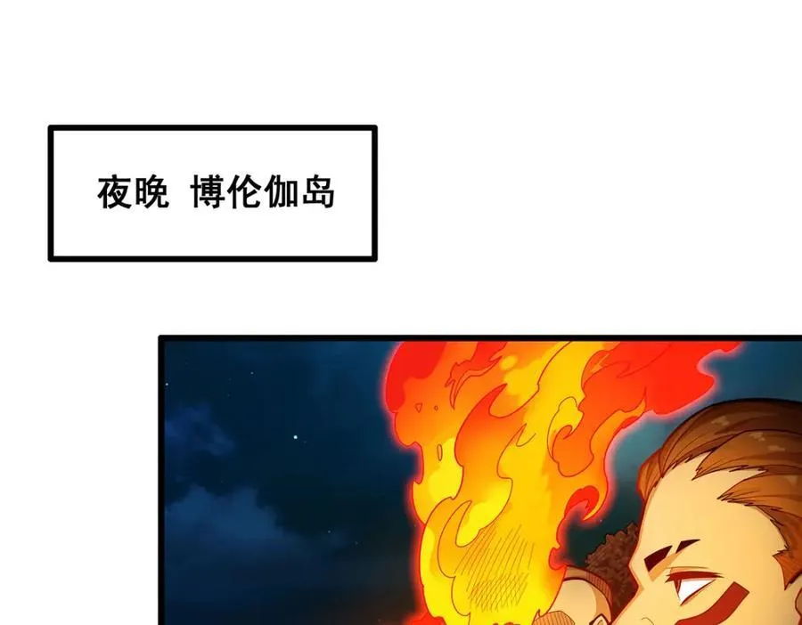 第418话 甜甜的味道47