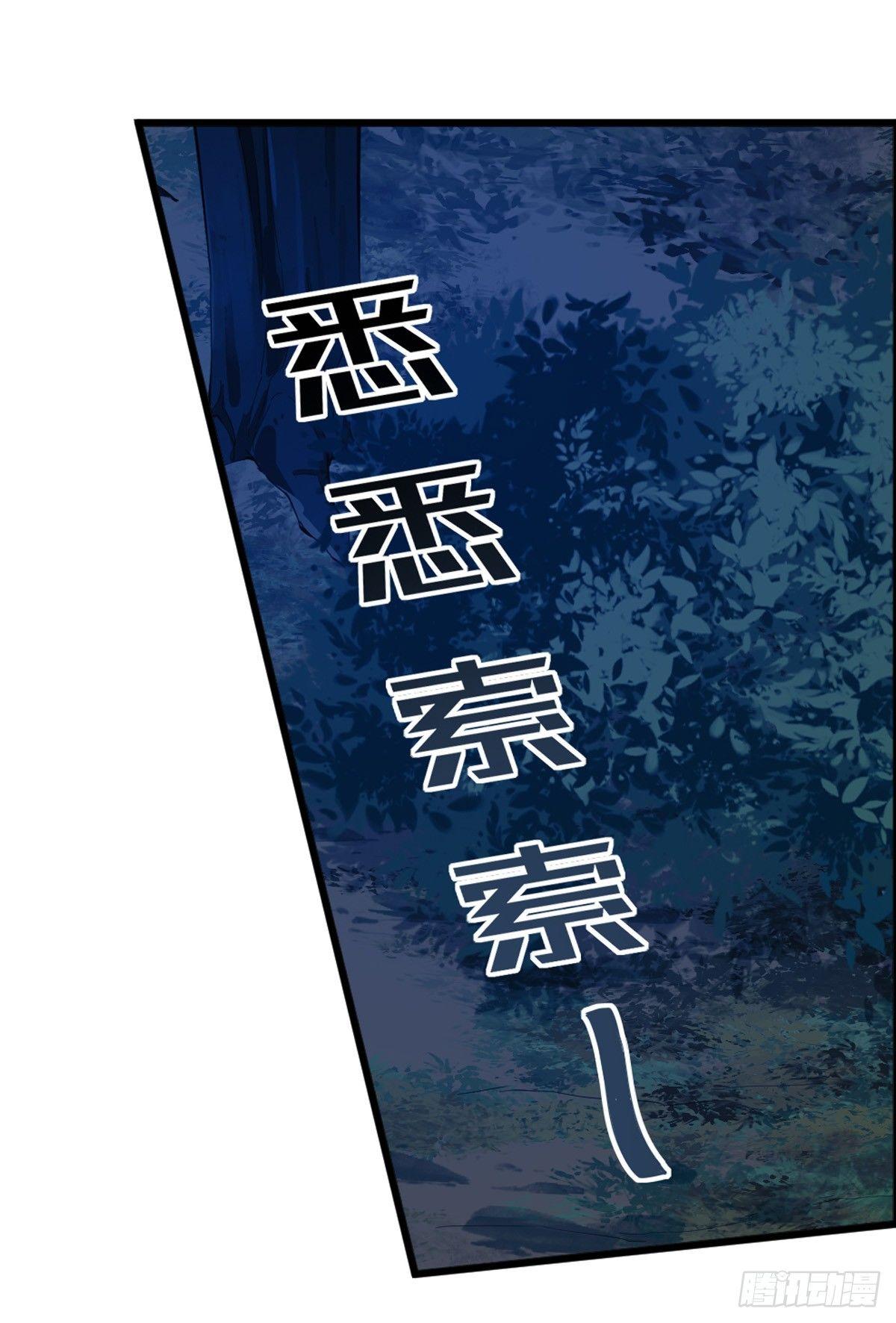 第39话16