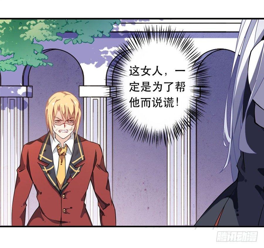 第8话51