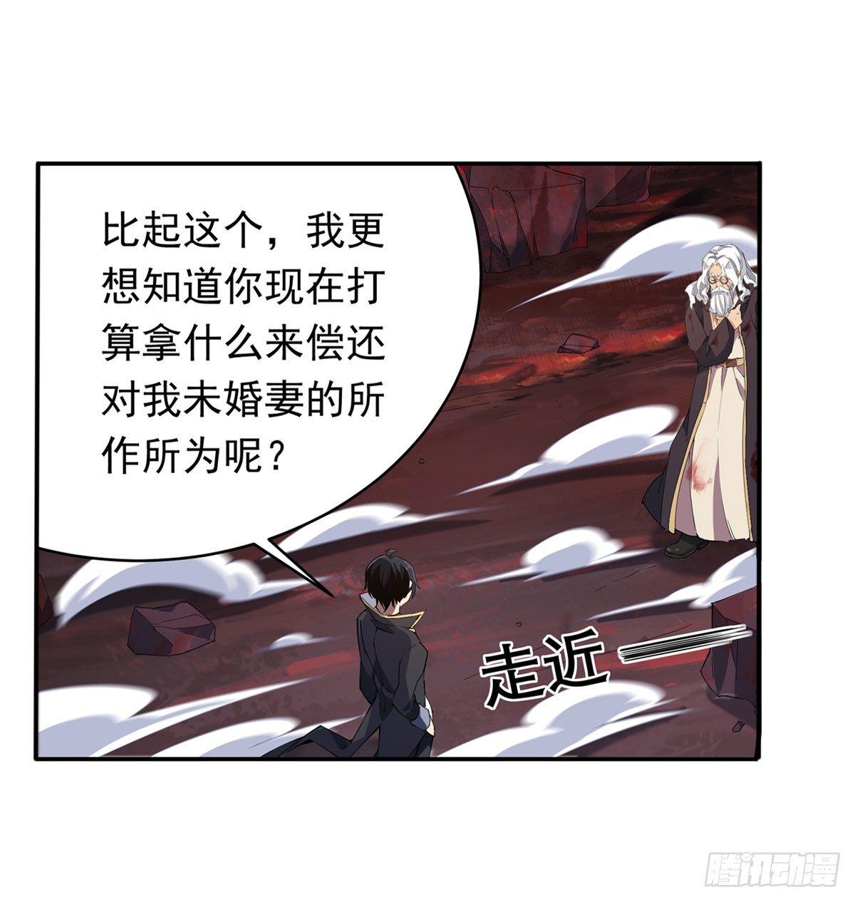 第26话19