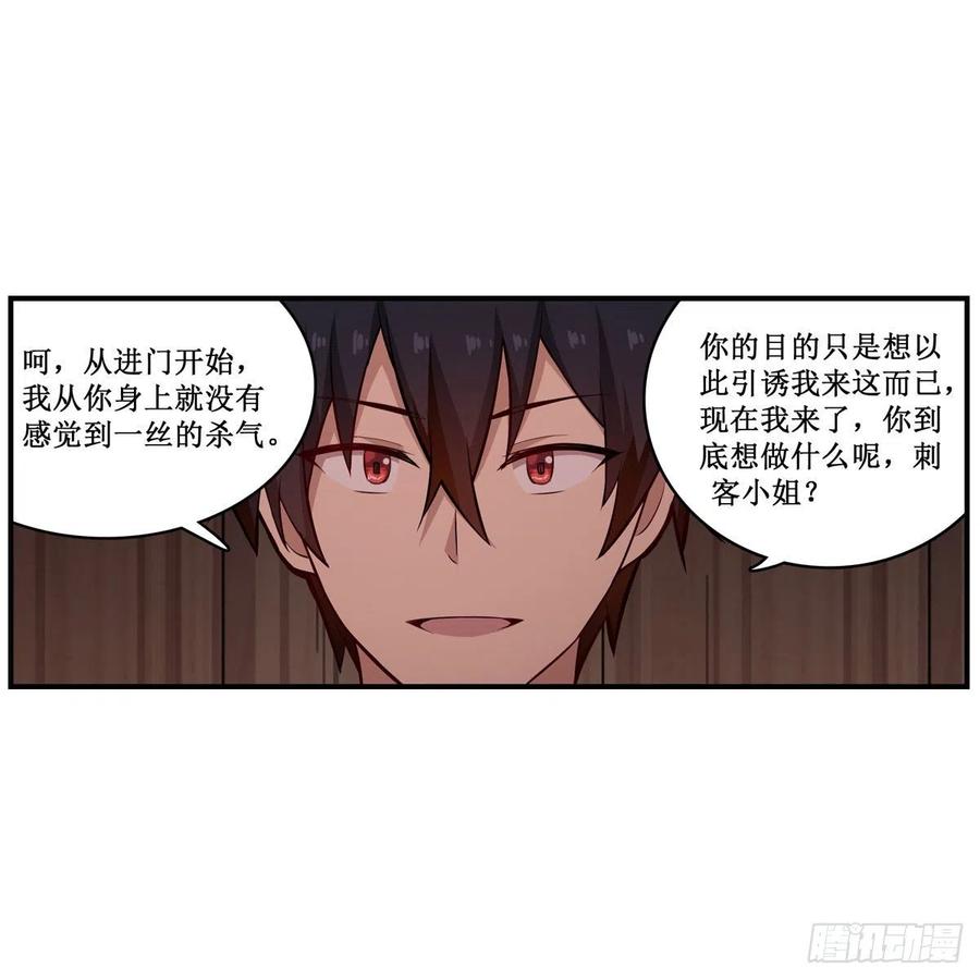第168话 一叶归隐26