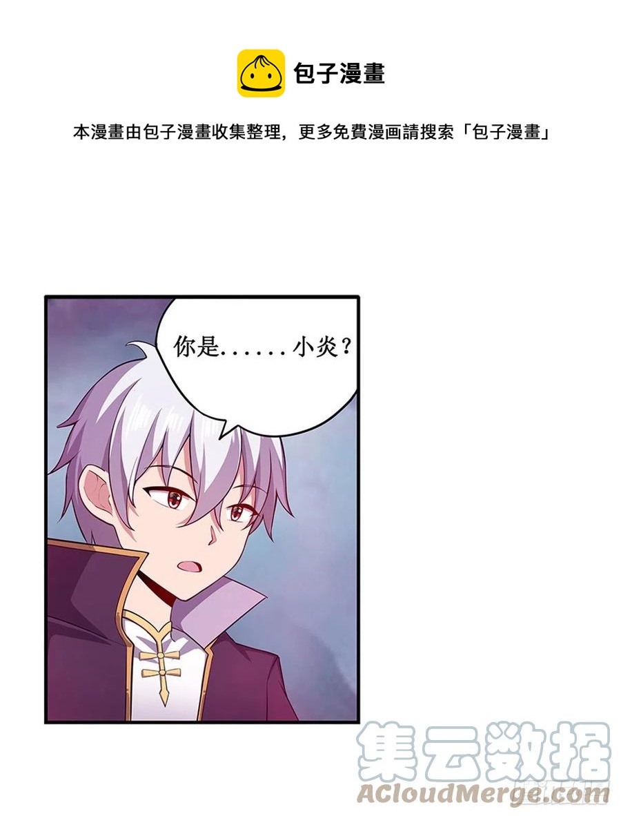 第230话 粑粑怕怕12