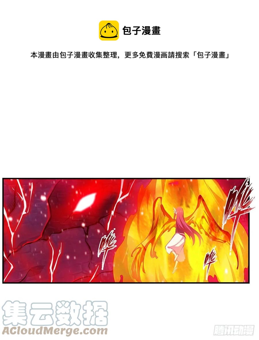 第230话 粑粑怕怕36
