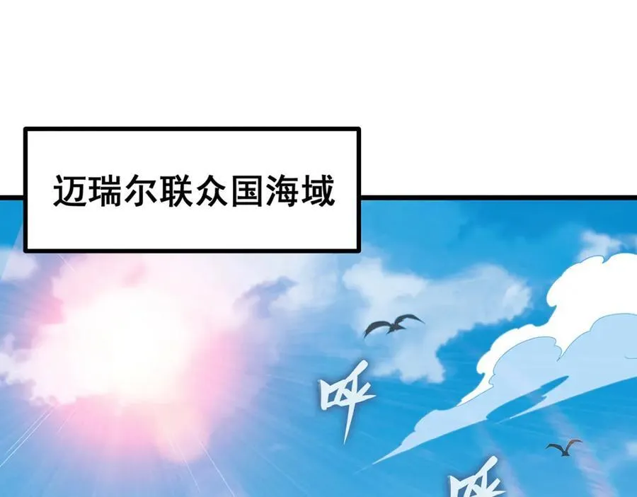 第416话 入乡随俗3
