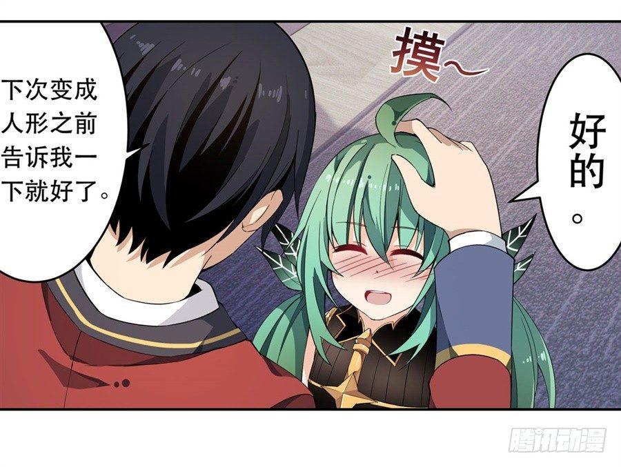 第14话33