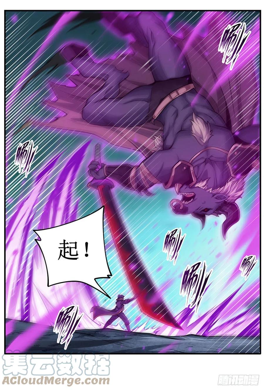 第212话 执行者27