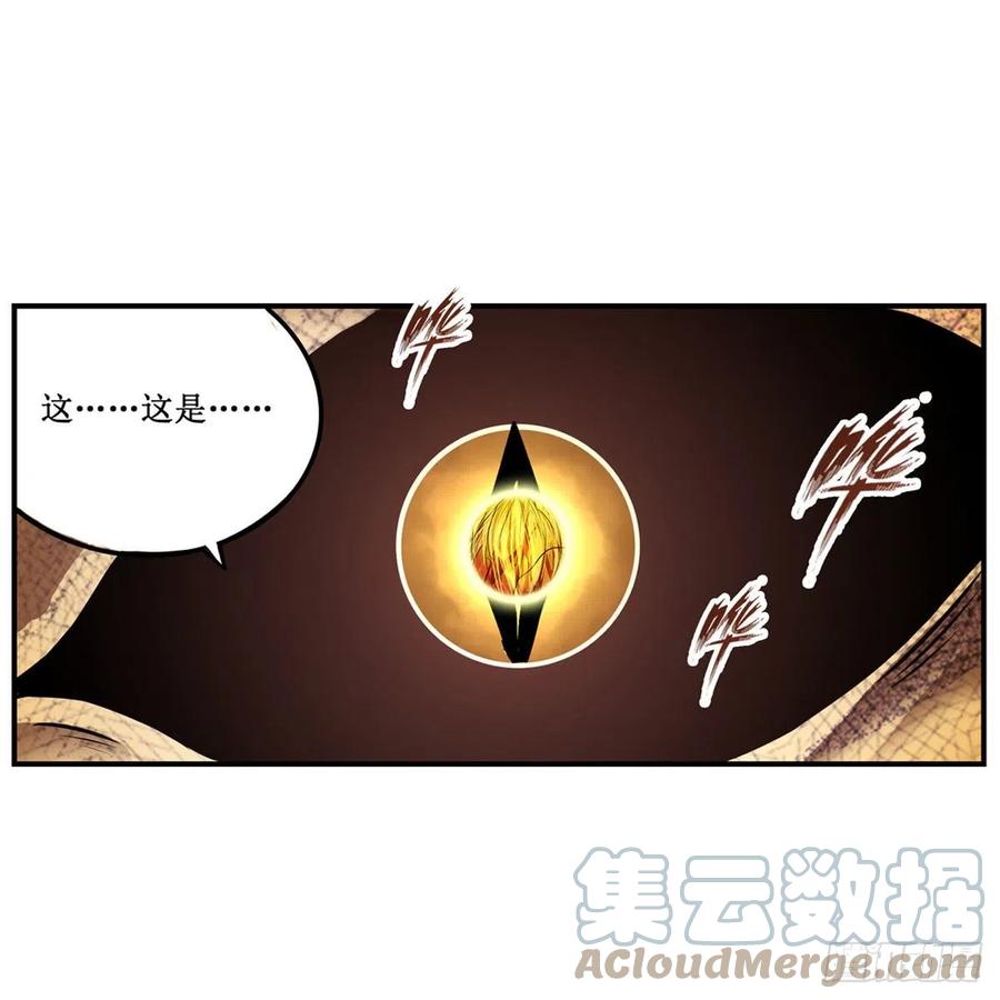 第184话 覆尽苍穹辉星的残响24