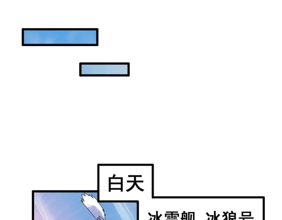 第412话 雪贼乐园37