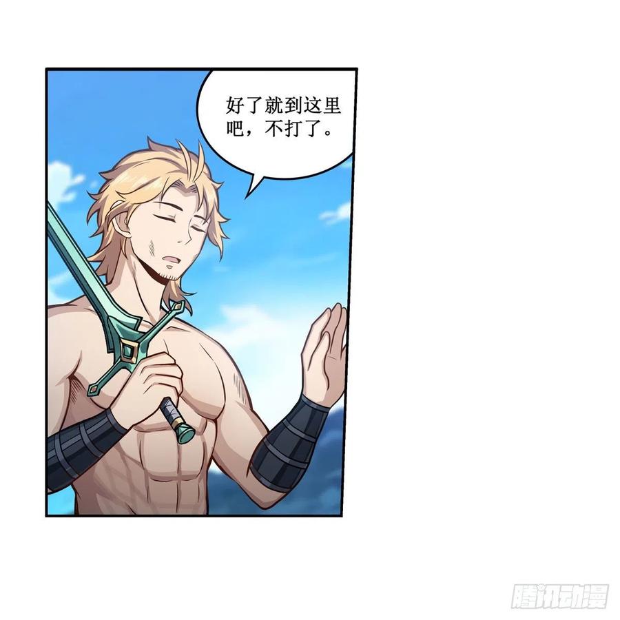 第222话 解封13