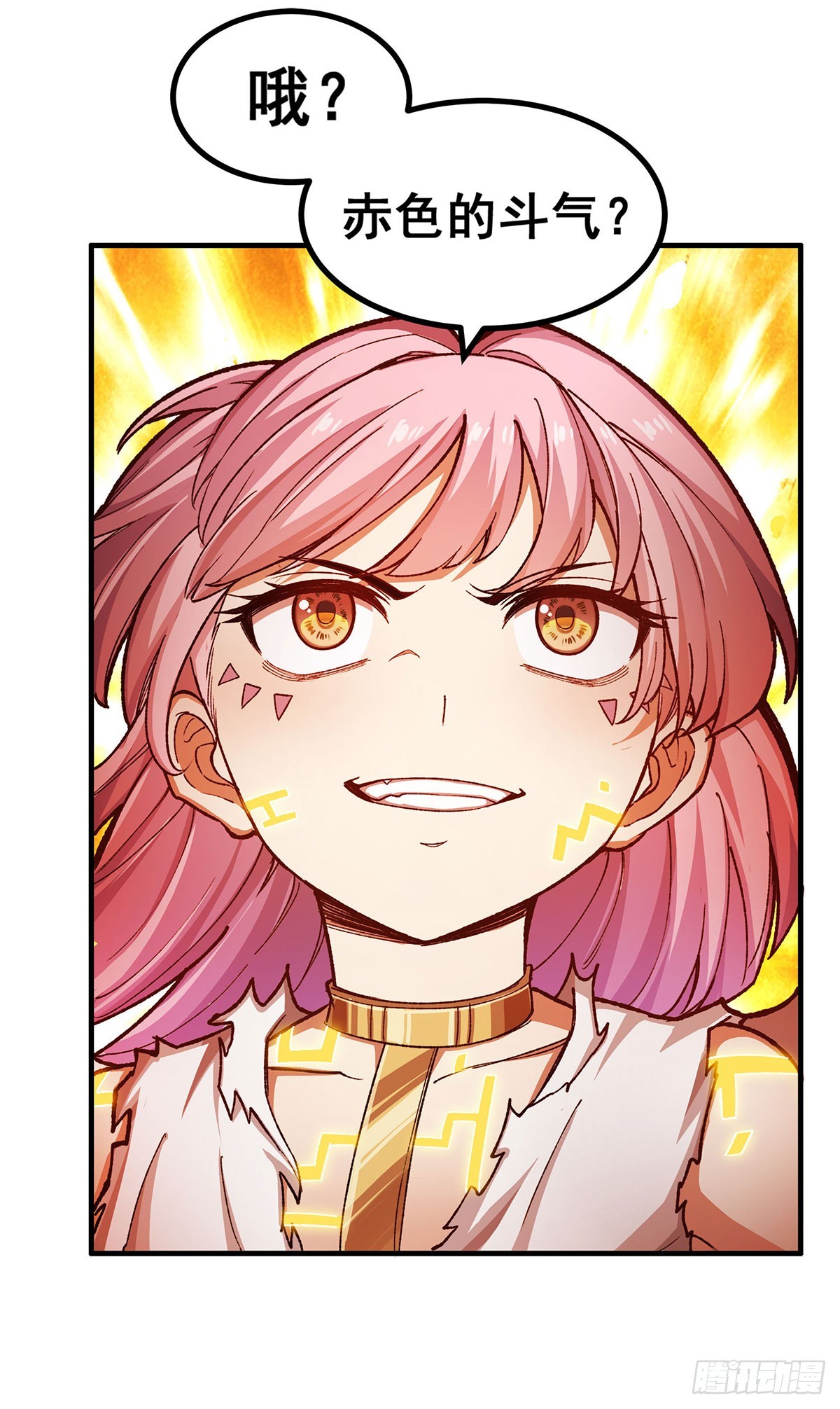 第297话 艾吉尔VS魔导铠甲19