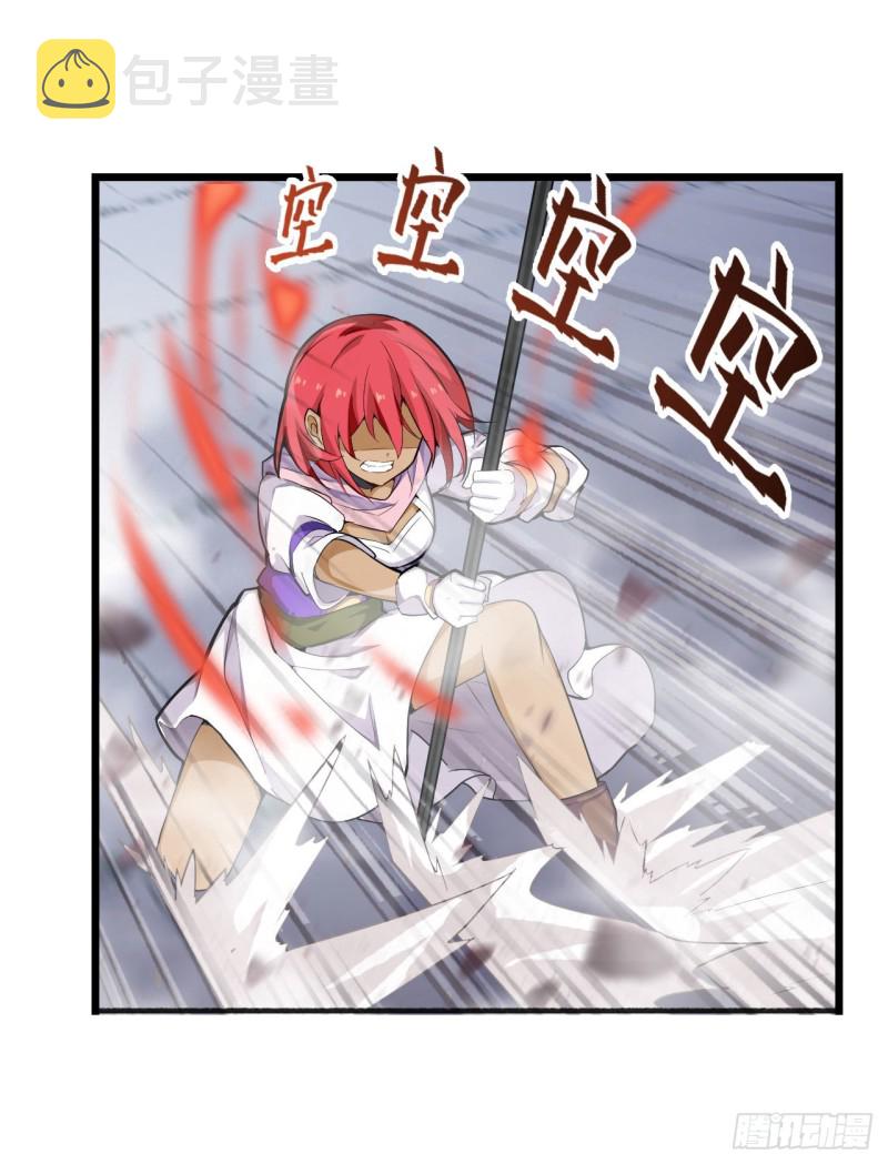 第137话 我可不是人类24
