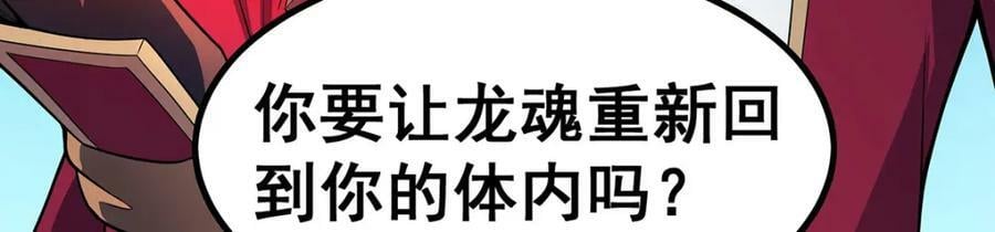 第359话 胡搅蛮缠142