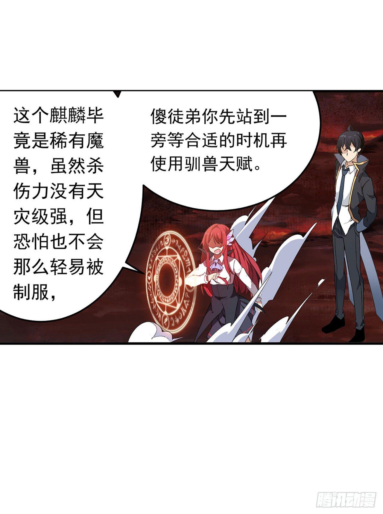 第21话29