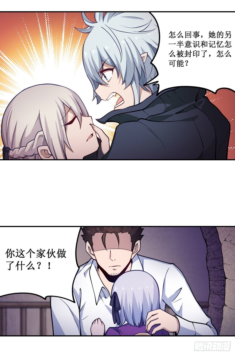 第113话 承诺37