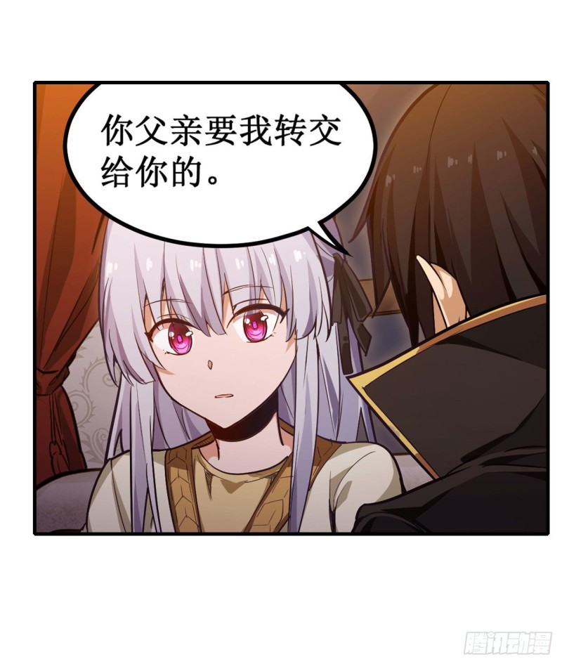 第145话 笨蛋师傅23