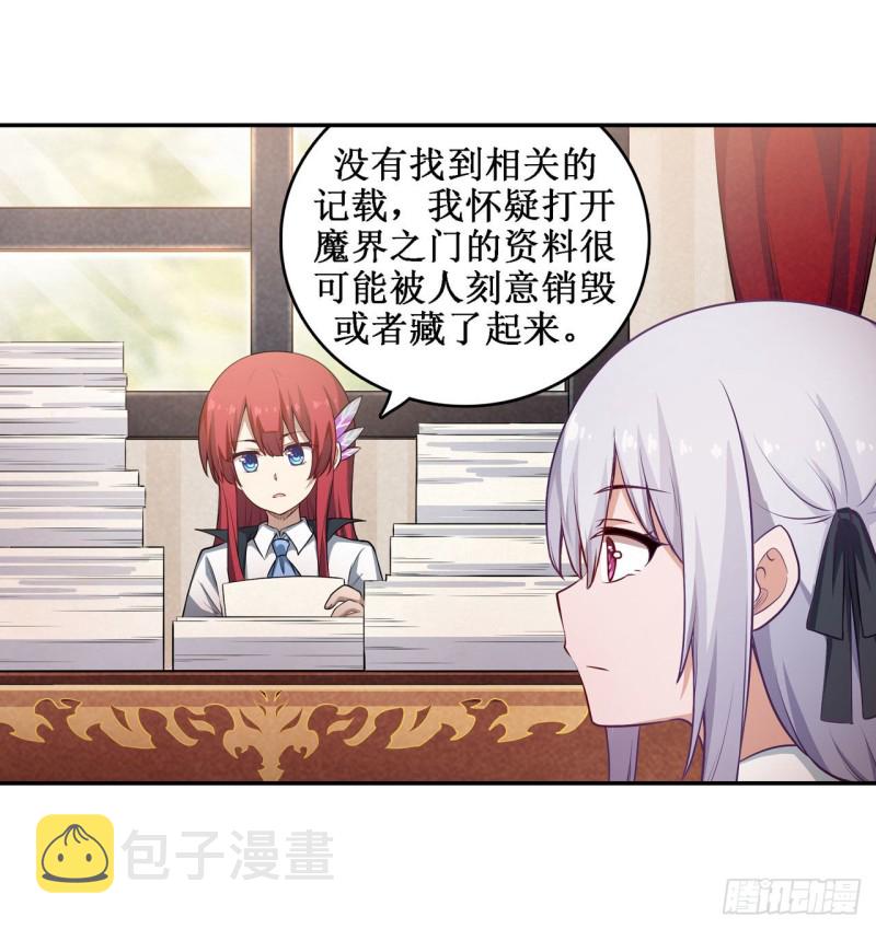 第111话 皇都危机6
