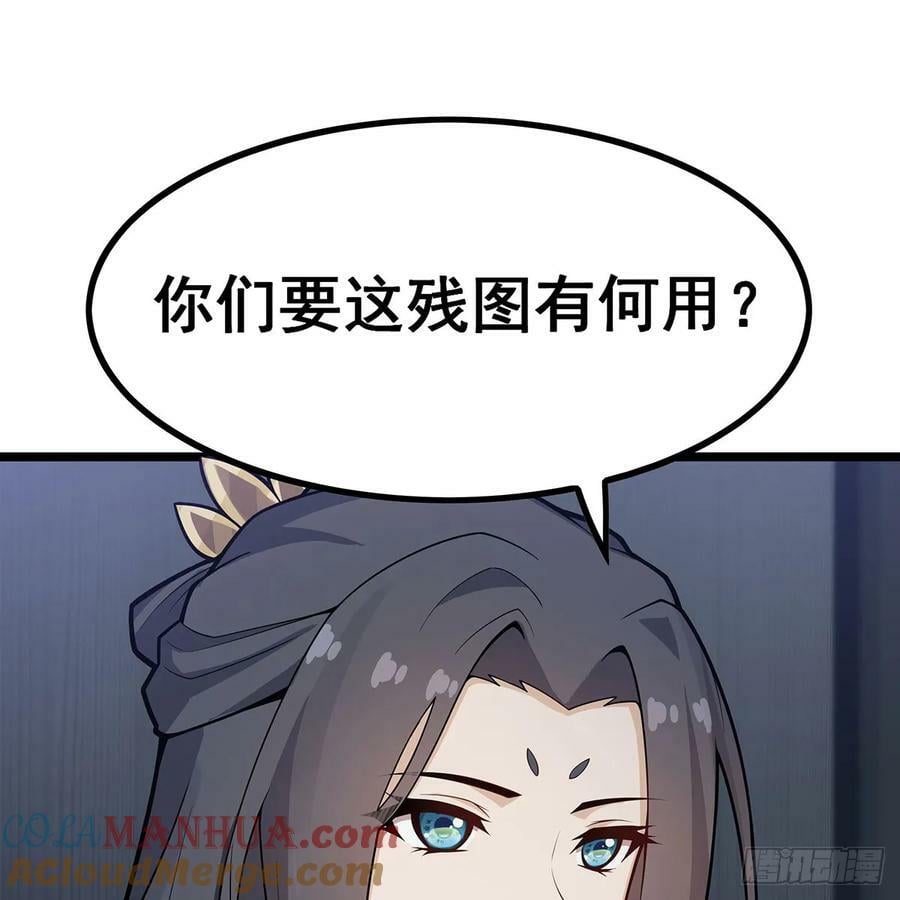第334话 罗芳第四十代曾孙45