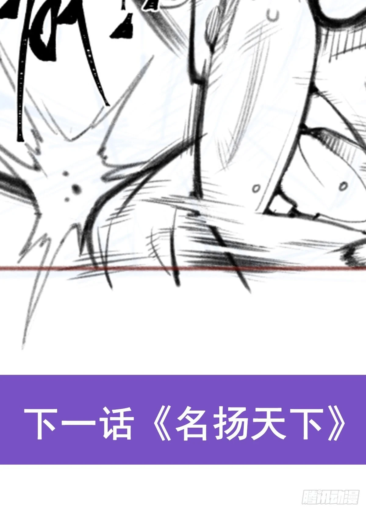 第314话 有钱人的快乐70