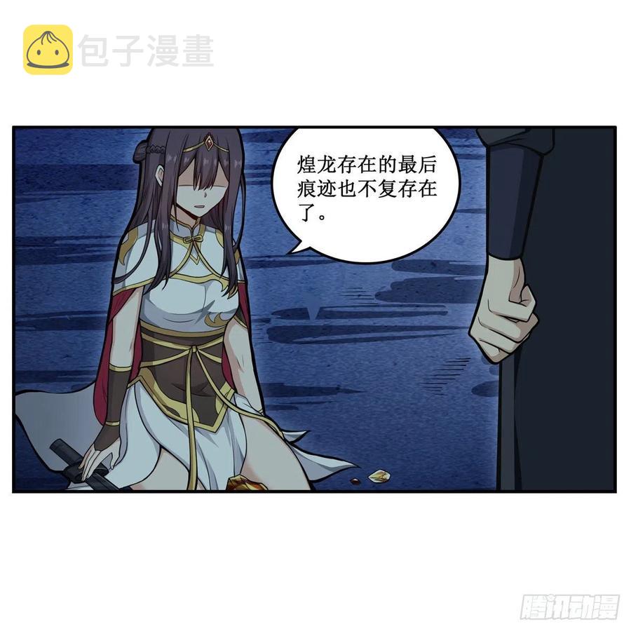 第201话 搂搂抱抱11