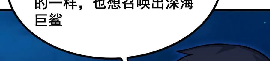 第417话 召唤10