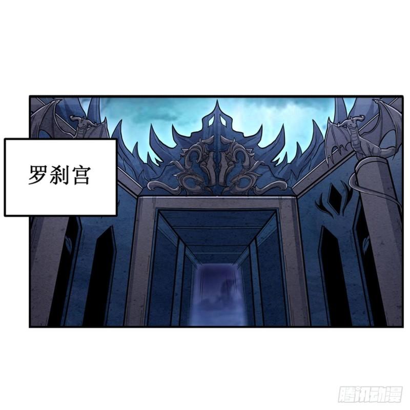 第203话 魂宴33