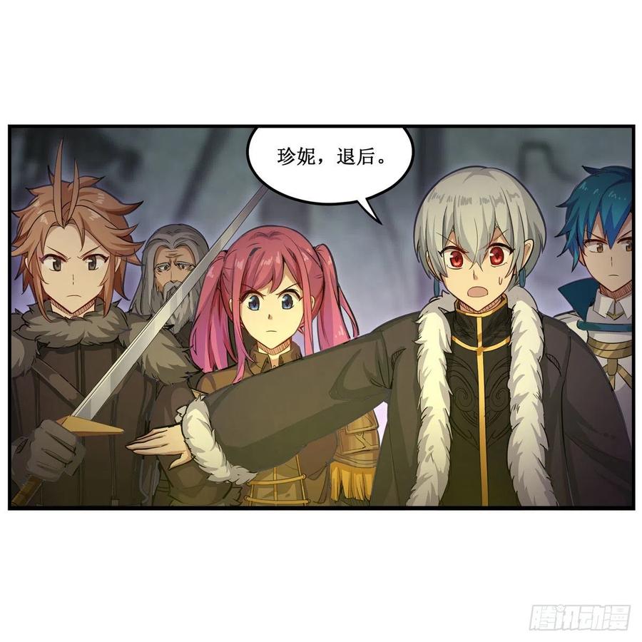 第164话 崩坏戒律20