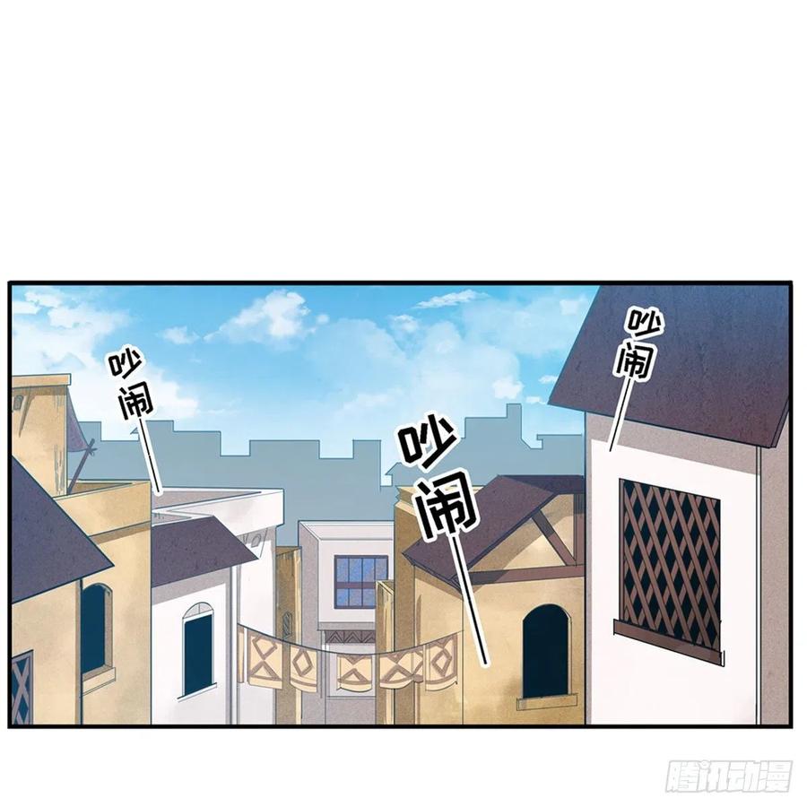 第170话 三人约会1