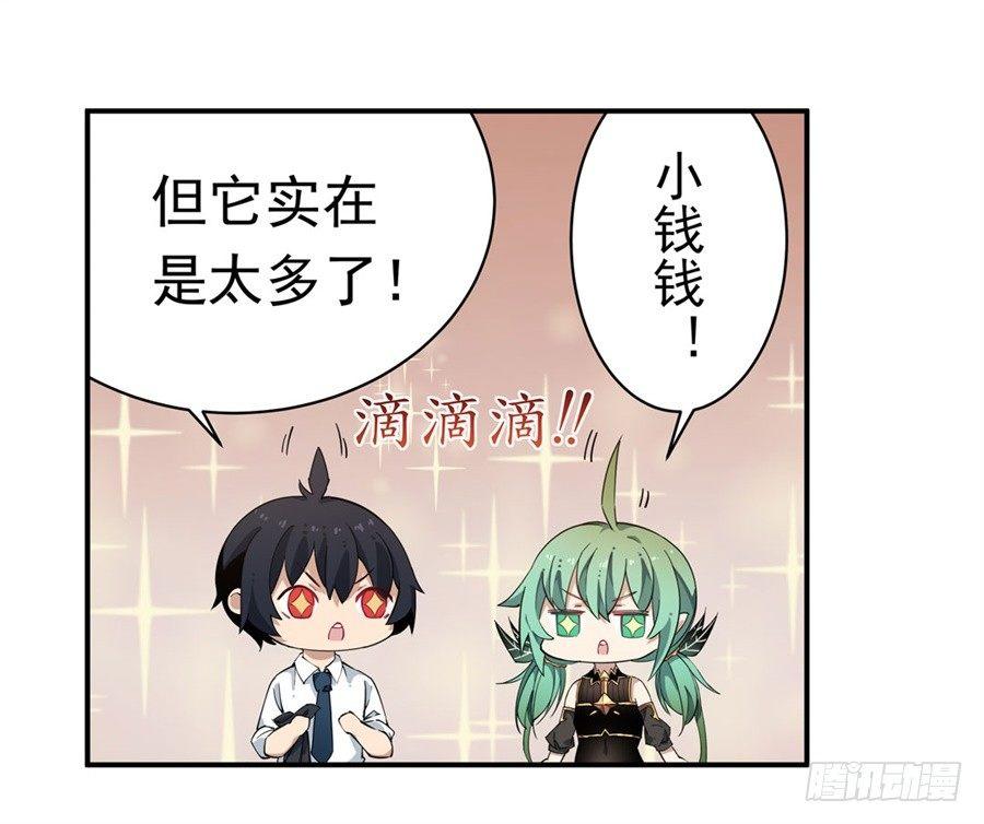 第19话13