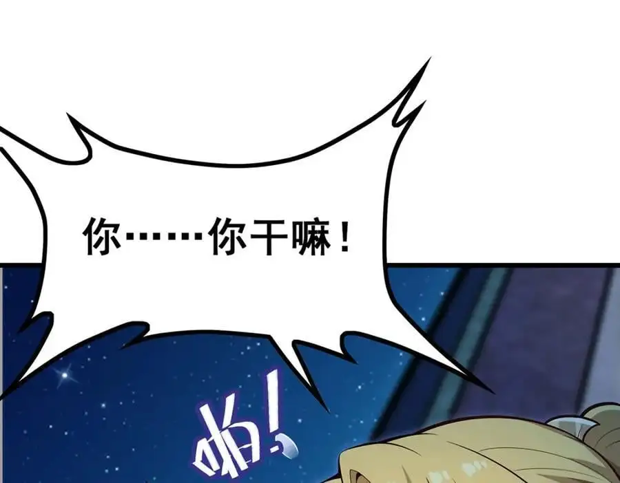 第387话 阴暗面57