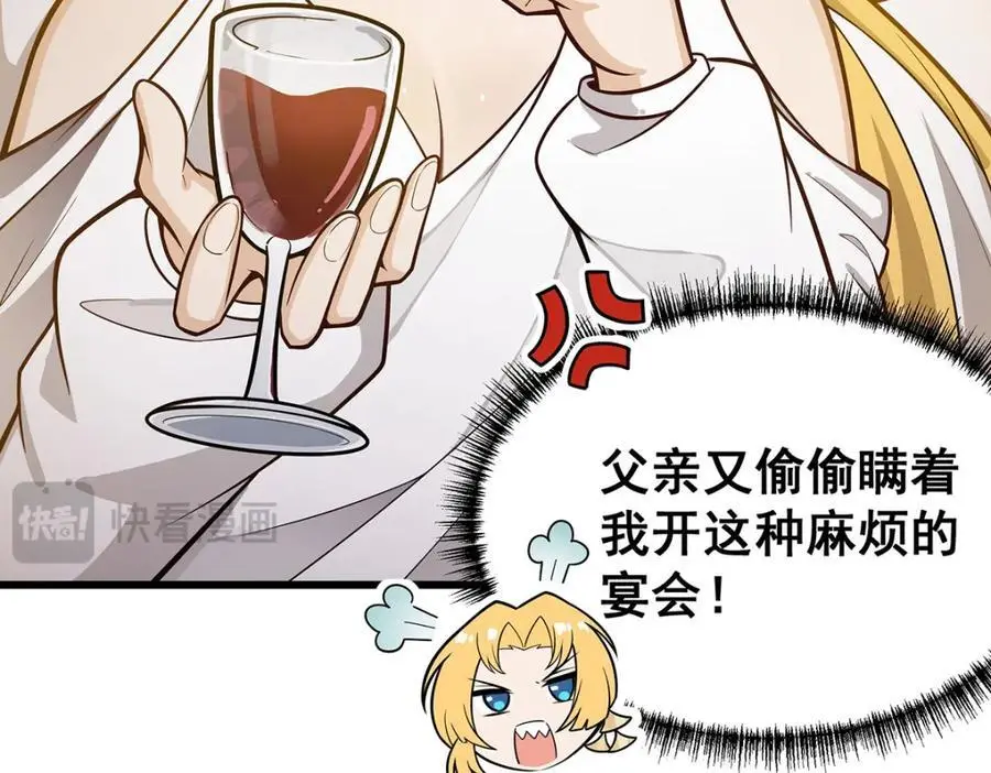 第391话 深渊之地57