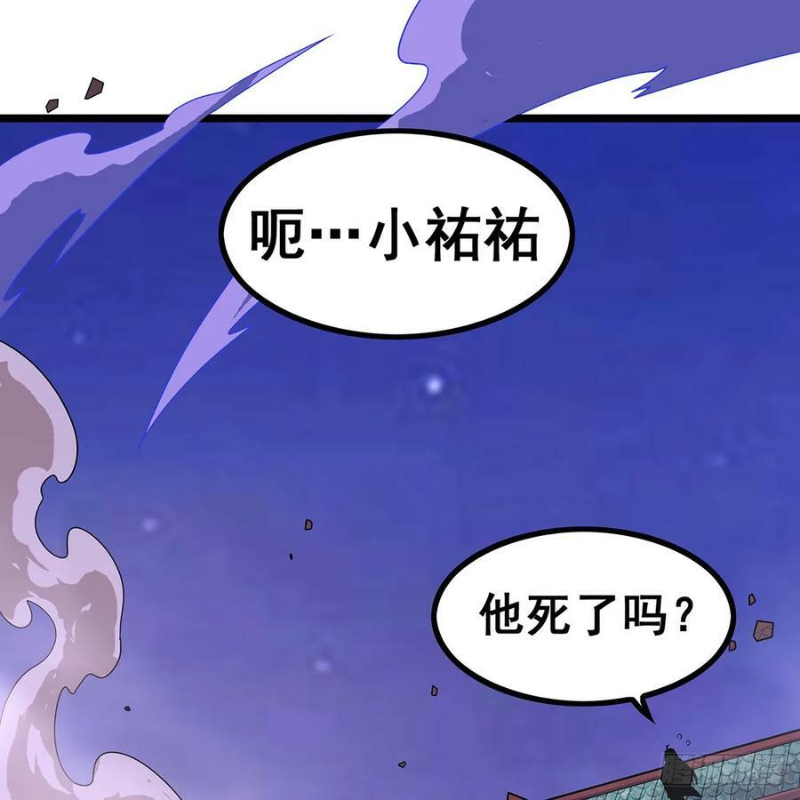 第329话 恰罚酒58