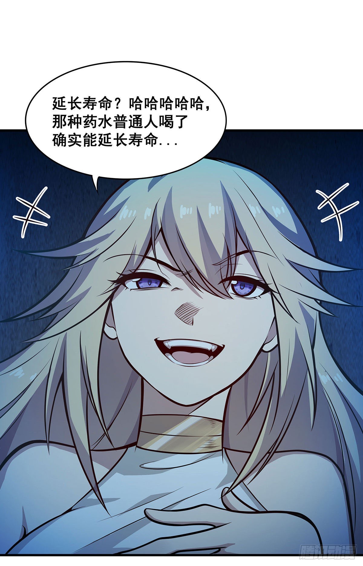 第282话 天翼族17