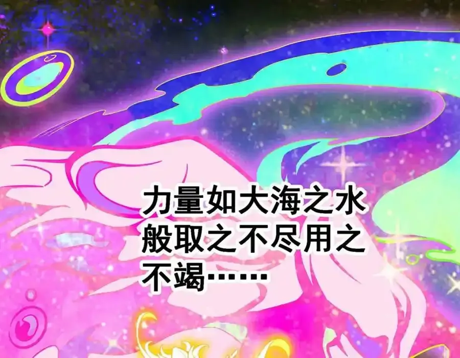 第338话 温柔一点21