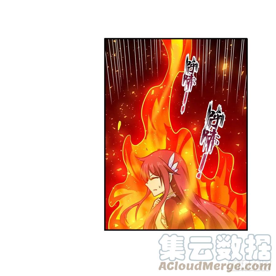 第217话 急不可耐39