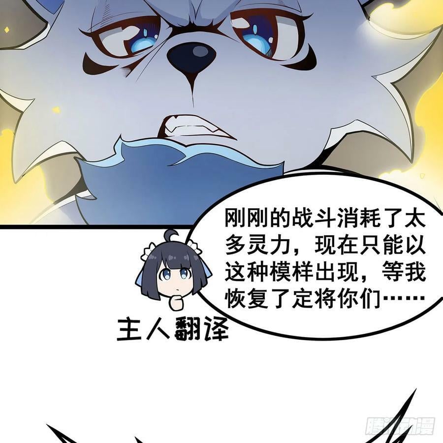 第332话 双生契约59